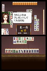 Pantallazo de Mahjong Taikai (Japonés) para Nintendo DS