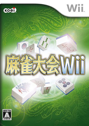 Caratula de Mahjong Taikai Wii (Japonés) para Wii