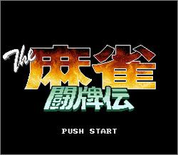 Pantallazo de Mahjong Touhaiden, The (Japonés) para Super Nintendo