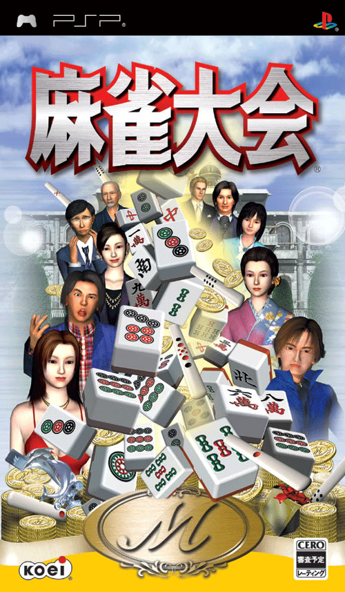 Caratula de Mahjong Tournament (Japonés) para PSP