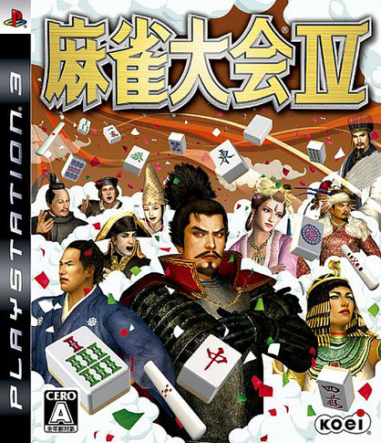 Caratula de Mahjong Tournament IV (Japonés) para PlayStation 3