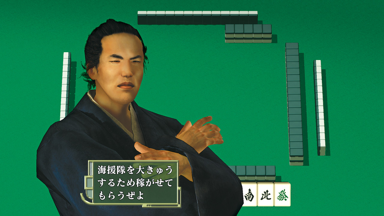 Pantallazo de Mahjong Tournament IV (Japonés) para PlayStation 3