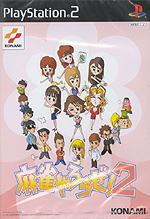Caratula de Mahjong Yarouze! 2 (Japonés) para PlayStation 2