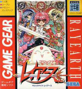 Caratula de Mahou Kishi Rayearth (Japonés) para Gamegear