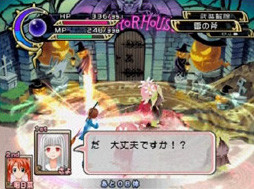 Pantallazo de Mahou Sensei Negima! 3 Jikan Me ~ Koi to Mahou to Sekaiju Densetsu! ~ (Japonés) para PlayStation 2