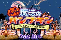 Pantallazo de Mahou no Pumpkin (Japonés) para Game Boy Advance