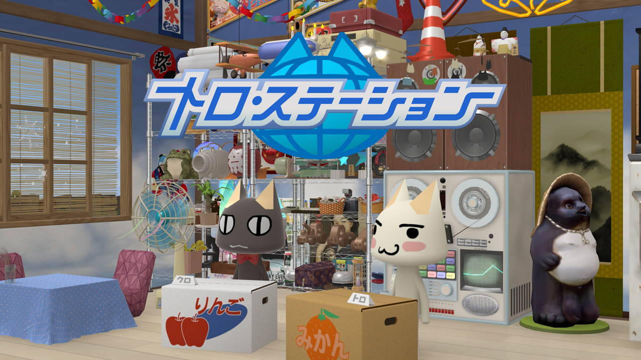 Pantallazo de Mainichi Issho (Japonés) (Ps3 Descargas) para PlayStation 3
