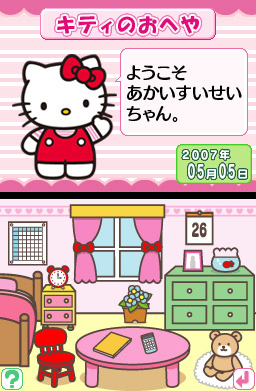 Pantallazo de Mainichi Suteki! Hello Kitty no Life Kit (Japonés) para Nintendo DS