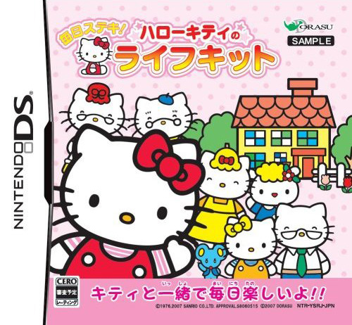 Caratula de Mainichi Suteki! Hello Kitty no Life Kit (Japonés) para Nintendo DS