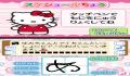 Pantallazo nº 119885 de Mainichi Suteki! Hello Kitty no Life Kit (Japonés) (256 x 391)