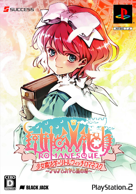 Caratula de Majô Mahôgaku Little Witch Romanesque ~ Aria to Kaya to Kuro no Tô ~ (Japonés) para PlayStation 2