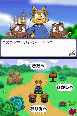 Pantallazo de Majime ni Fumajime: Kaiketsu Zorori - Kyoufu no Takarabako (Japonés) para Nintendo DS