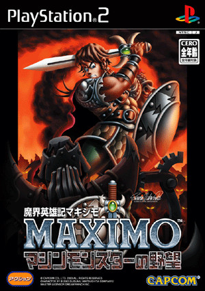 Caratula de Makai Eiyuuki Maximo: Machine Monster no Yabou (Japonés) para PlayStation 2