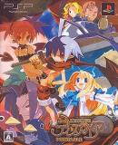 Carátula de Makai Senki Disgaea Portable Limited Edition (Japonés)  