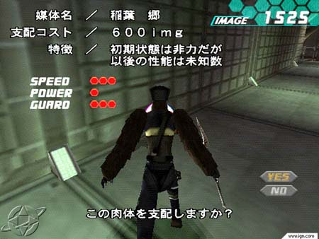 Pantallazo de Maken Shao: Demon Sword para PlayStation 2