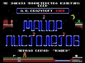 Pantallazo de Maliop Nuctonetob para MSX