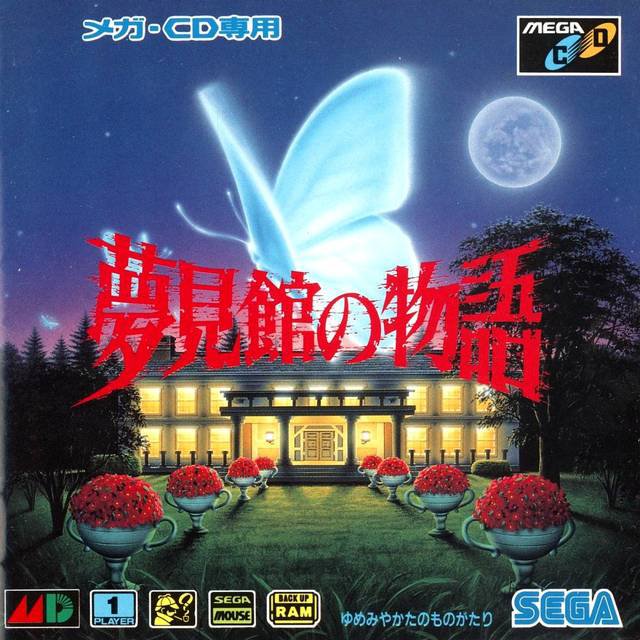 Caratula de Mansion of Hidden Souls para Sega CD