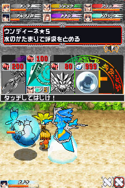 Pantallazo de Mar Heaven: Karudea no Akuma (Japonés) para Nintendo DS