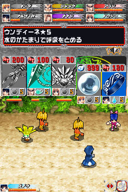 Pantallazo de Mar Heaven: Karudea no Akuma (Japonés) para Nintendo DS