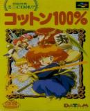 Caratula nº 96658 de Marchen Adventure Cotton 100% (Japonés) (200 x 363)