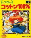 Carátula de Marchen Adventure Cotton 100% (Japonés)