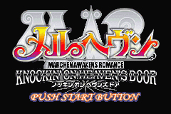 Pantallazo de Marheaven - Knockin' on Heaven's Door (Japonés) para Game Boy Advance