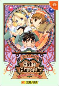 Caratula de Marie & Elie no Atelier: The Alchemist of Salburg 1 & 2 para Dreamcast