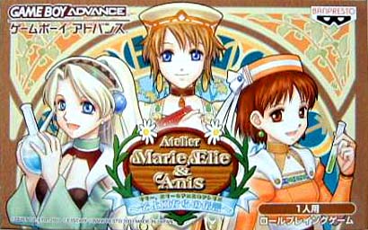 Caratula de Marie Elie & Anis No Atelier - Soyokaze Kara No Dengon (Japonés) para Game Boy Advance