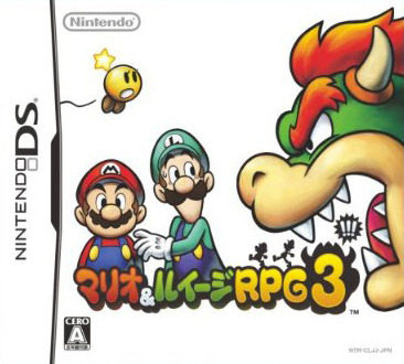 Caratula de Mario & Luigi: Bowsers Inside Story para Nintendo DS