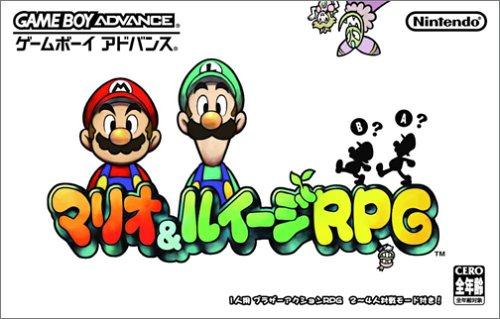 Caratula de Mario & Luigi RPG (Japonés) para Game Boy Advance