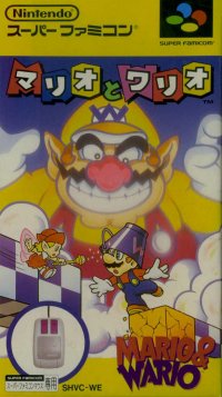 Caratula de Mario & Wario (Japonés) para Super Nintendo