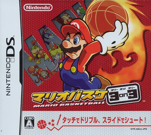 Caratula de Mario Basket 3 on 3 (Japonés) para Nintendo DS