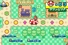Pantallazo de Mario Party Advance (Japonés) para Game Boy Advance