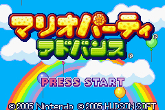 Pantallazo de Mario Party Advance (Japonés) para Game Boy Advance