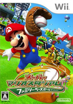 Caratula de Mario Super Sluggers para Wii