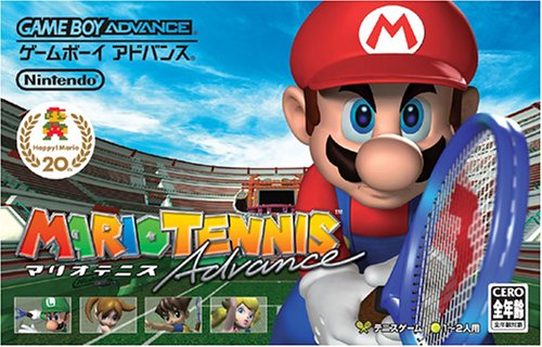 Caratula de Mario Tennis Advance (Japonés) para Game Boy Advance