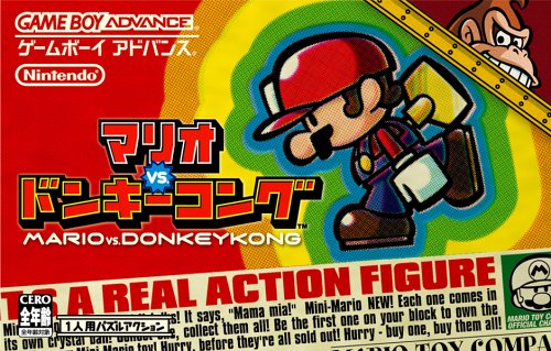 Caratula de Mario Vs Donkey Kong (Japonés) para Game Boy Advance