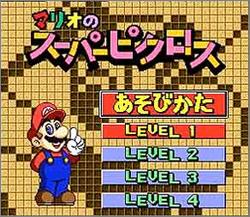 Pantallazo de Mario no Super Picross (Japonés) para Super Nintendo