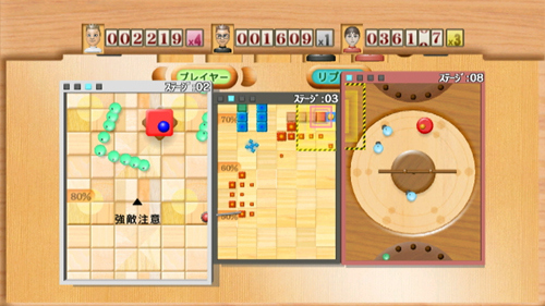 Pantallazo de Marubou Shikaku (Consola Virtual) para Wii