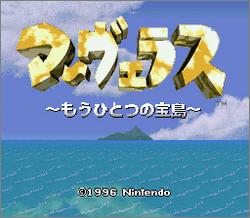 Pantallazo de Marvelous (Japonés) para Super Nintendo