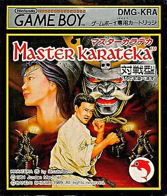 Caratula de Master Karateka para Game Boy