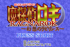 Pantallazo de Matantei Loki Ragnarok (Japonés) para Game Boy Advance