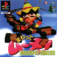 Caratula de Mawaffe Macho para PlayStation