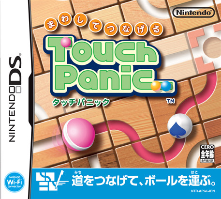 Caratula de Mawashite Tsunageru Touch Panic (Japonés) para Nintendo DS