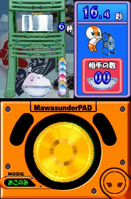 Pantallazo de Mawasunda!! (Japonés) para Nintendo DS