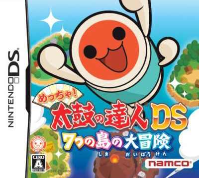 Caratula de Meccha! Taiko no Tatsujin DS: 7-tsu no Shima no Daibouken para Nintendo DS