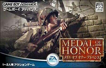Caratula de Medal of Honor (Japonés) para Game Boy Advance