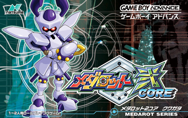 Caratula de Medarot 2 Core - Kuwagata Version (Japonés) para Game Boy Advance