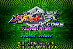 Pantallazo de Medarot 2 Core - Kuwagata Version (Japonés) para Game Boy Advance