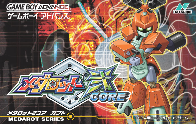 Caratula de Medarot 2 Core Kabuto Version (Japonés) para Game Boy Advance